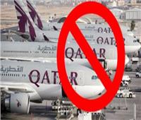 مصادر بالطيران: لا صحة لفتح المجال الجوي أمام الطائرات القطرية