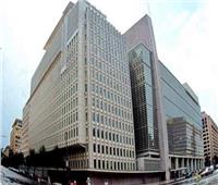 البنك الدولي يتوقع تصاعد نمو الاقتصاد المصري خلال العامين المقبلين