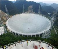 الصين تسمح للعلماء الأجانب باستخدام تلسكوبها الأكبر بالعالم