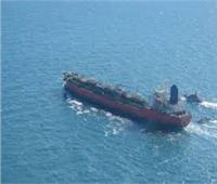 كوريا الجنوبية تحقق في إدعاءات إيران حول ناقلة النفط وتعد باتخاذ الرد القانوني