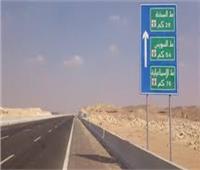 «المرور» تعيد فتح الطريق الدولي الساحلي وكفر الشيخ بعد زوال الشبورة 