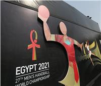 الإسكندرية تتزين لاستضافة كأس العالم لكرة اليد «مصر 2021»| صور