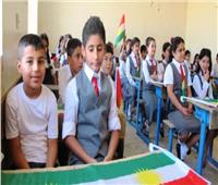 تأجيل الدوام الرسمي بمدارس كردستان حتى 16 يناير