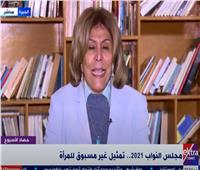 فريدة الشوباشي: الرئيس السيسي رد اعتبار المرأة المصرية