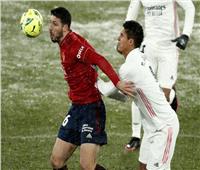 ريال مدريد يتعادل مع أوساسونا وسط الثلوج بـ«الليجا»
