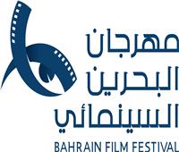 نادي البحرين للسينما يعلن الموعد الجديد للدورة الأولى للمهرجان السينمائي