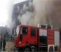 السيطرة على حريق نشب بأحد العقارات بغرب الإسكندرية