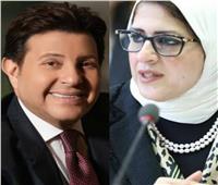 هاني شاكر يشكر وزيرة الصحة بعد تكفلها بعلاج علي حميدة