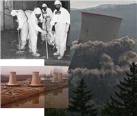 أسوأ حادث نووي في تاريخ الولايات المتحدة | صور