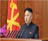 الزعيم الكوري الشمالي يتعهد بتعزيز ترسانة بلاده النووية