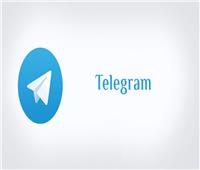 كيف تحمي خصوصيتك وبياناتك على تليجرام؟