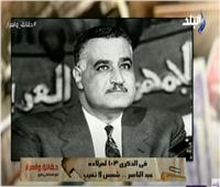 في ذكرى ميلاده| نجل عبدالناصر لوالده: «شعبك بخير ومصر تتطور كما حلمت»