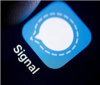 تطبيق المراسلة «Signal» يواجه صعوبات فنية