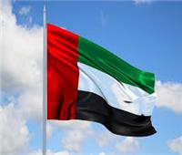 الإمارات تؤكد ضرورة تعزيز الجهود الدولية لمكافحة الإرهاب 