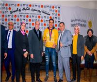 منطقة بورسعيد تكرم الفائزين بالمراكز اﻷولى في «الكيك بوكس»