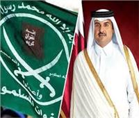 وثائق مسربة تكشف تمويل قطر لجماعة الإخوان بـ120 مليون يورو