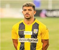 رسمياً .. محمد عصام لاعب المقاولون ينتقل للبنك الأهلي