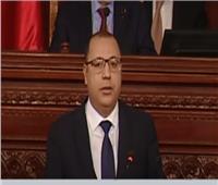 رئيس الحكومة التونسية: توافر نية الإصلاح عند الجميع تنقذ البلاد.. فيديو