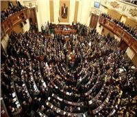 جلسات عاصفة على مدار الأسبوع.. 4 وزراء في مرمى نيران البرلمان