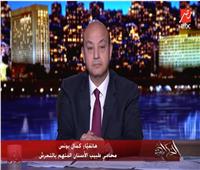 بالفيديو.. مشادة كلامية ساخنة بين عمرو أديب ومحامي طبيب الأسنان المتحرش