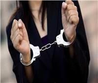 حبس سيدتين لاتجارهما في المخدرات بالقاهرة الجديدة 