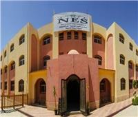 المدرسة المصرية الدولية الرسمية تعلن فتح باب التقديم لرياض الأطفال