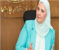 وزيرة التضامن: 32,8 مليار جنيه إجمالي حجم قروض أنشطة بنك ناصر 