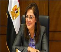 وزيرة التخطيط: مصر اتخذت خطوات جادة فى مجال التحول الرقمي