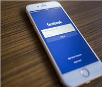 فيسبوك توجه رسالة لمستخدمي أجهزة آبل بشأن الخصوصية