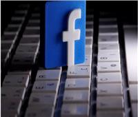 "فيسبوك" يؤكد قيام سلطات بورما فرض قيوداً على بعض خدماته