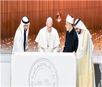 صحف الإمارات: وثيقة الأخوة الإنسانية رسالة سلام للبشرية
