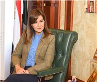 وزيرة الهجرة: تفعيل غرفة العمليات لتلقي طلبات الراغبين في العودة لمصر
