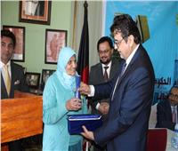 رئيس أفغانستان يمنح أستاذة بجامعة الأزهر وسام رفيع المستوى