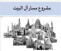 من السيدة زينب لـ«شجرة الدر».. «تطوير مسار آل البيت» سياحة جديدة بالقاهرة