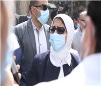 وزيرة الصحة توجه رسالة لأهالي قرية «عرب الحصار القبلية» بالجيزة