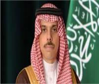 وزير خارجية السعودية: الوطن العربي يعيش أوضاع في غاية الصعوبة | فيديو