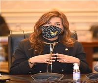 وزيرة الهجرة: حريصون على رعاية مصالح المصريين في الخارج