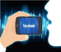 فيسبوك تنشئ منصة للدردشة الصوتية