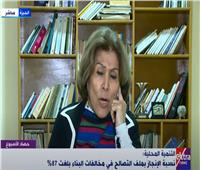 فريدة الشوباشي: الشباب هم الكنز الحقيقي لمصر.. فيديو