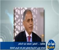 مصر واليونان وقبرص حريصون على خروج القوات الأجنبية من ليبيا | فيديو