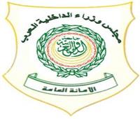 «الداخلية العرب» تدين جرائم الإرهاب المتكررة لـ«الحوثيين» فى السعودية 