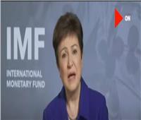  «النقد الدولي»: مصر توسعت فى توفير الدعم لمتضرري كورونا