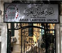 «المحامين العرب» يطالب المجتمع الدولي باتخاذ موقف جاد لإيقاف جرائم الحوثيين