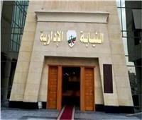 النيابة الإدارية تحيل مخالفين للمحاكمة و3 مستشارات أمام المحاكم التأديبية