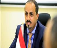 وزير الإعلام اليمني: الحوثي تواصل حشد الأطفال لمحرقة مفتوحة في مأرب