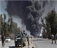الشرطة الأفغانية: مقتل وإصابة 5 أشخاص إثر وقوع انفجارين بالعاصمة كابول