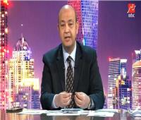 عماد أديب يكشف آخر التطورات الصحية لـ«عمرو أديب»| فيديو 