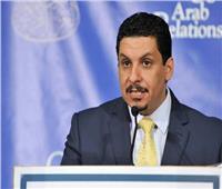 وزير الخارجية اليمني: ميليشيات الحوثي تواصل التصعيد العسكري 