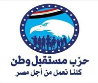 استجابة للمواطنين.. «مستقبل وطن» يعلن اعتزامه تعديل قانون الشهر العقاري