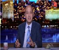 عمرو أديب يناشد الحكومة والمواطنين الهدوء خلال الفترة القادمة